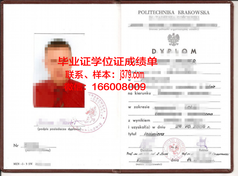 莫斯科苏里科夫国立美术学院毕业证是真的吗(莫斯科苏里科夫美术学院排名)
