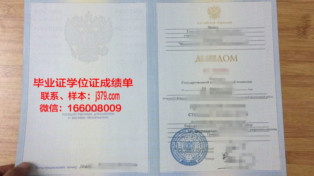 莫斯科财经学院毕业证书时间(莫斯科财经学院毕业证书时间查询)