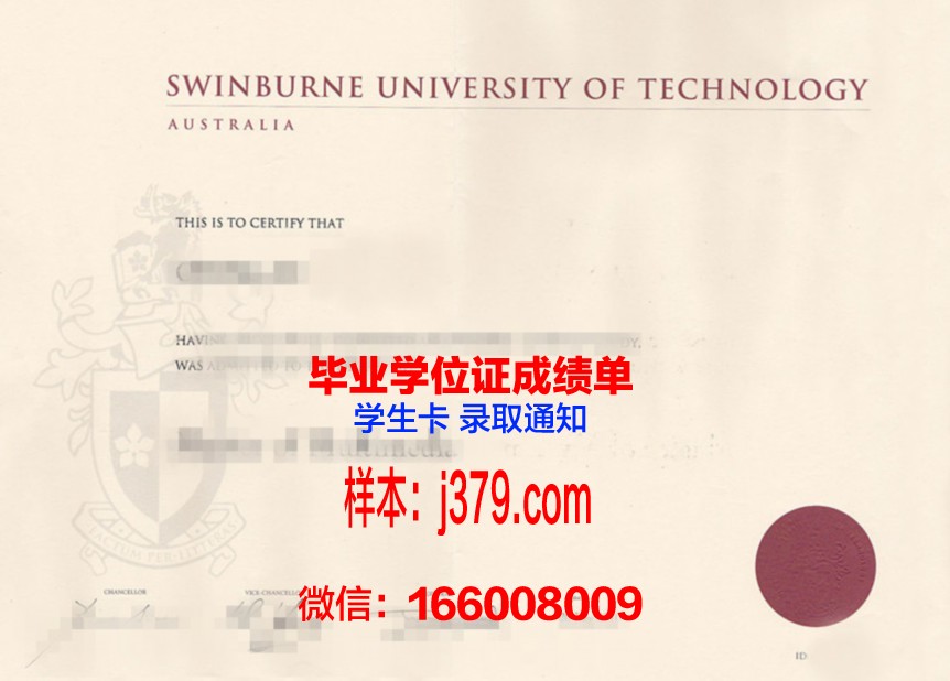 莱莫恩学院毕业证原件(莱莫恩大学)