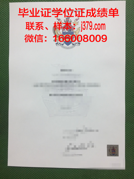 普利茅斯学院毕业证Diploma文凭
