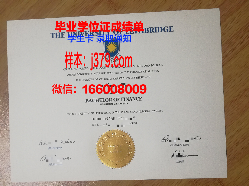 莱斯特大学毕业证模板 University of Leicester Diploma