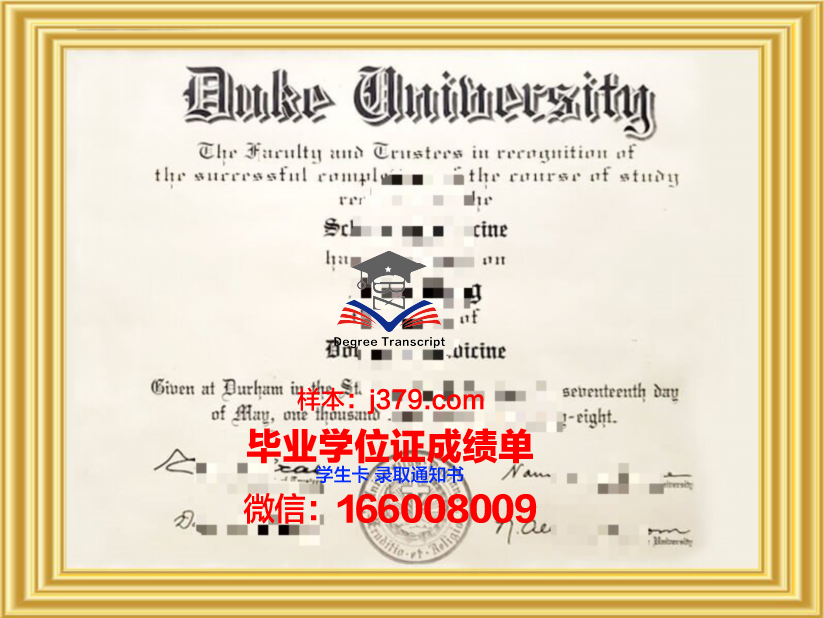 昆山杜克大学毕业证含金量多少(昆山杜克大学本科好就业吗)