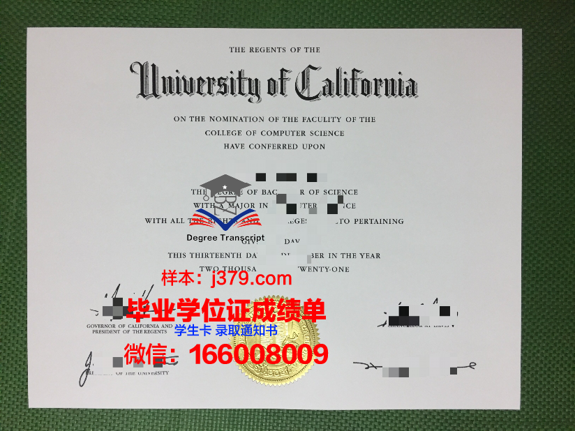 大学毕业都会有毕业证吗现在(大学有毕业证嘛)