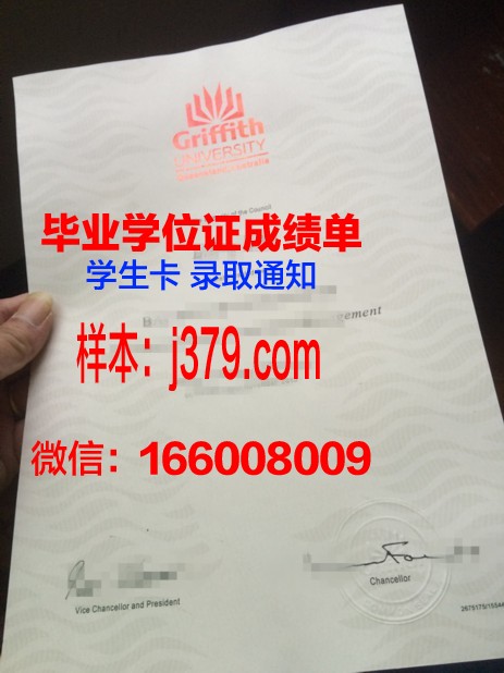 昆士兰大学毕业证钢印上面写的是什么(昆士兰大学硕士毕业证等级)