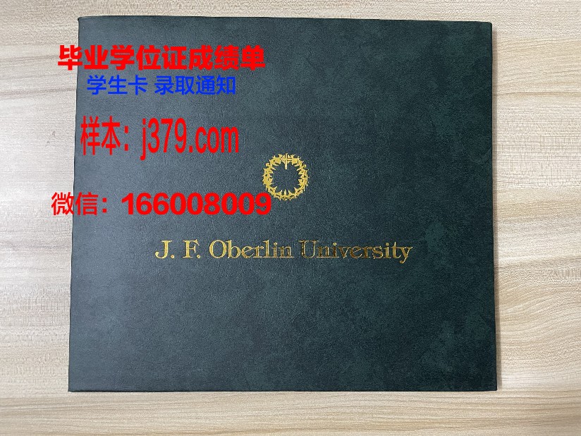 普瓦提埃大学高等工程师学院毕业证是什么样子(普瓦提艾大学)