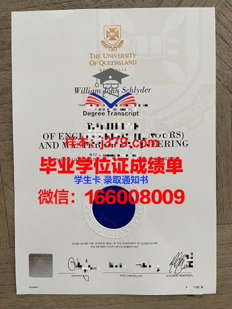 普瓦捷大学毕业证书图片高清(普瓦捷大学怎么样)