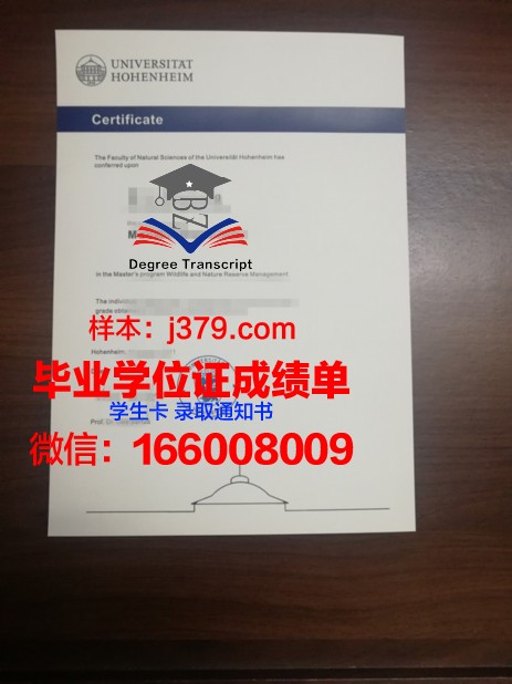 普福尔茨海姆应用技术大学学位证(普福尔茨海姆大学入学要求)