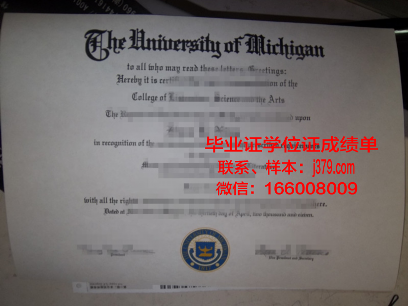 巴拿马大学毕业证是什么样呢(巴拿马留学费用)