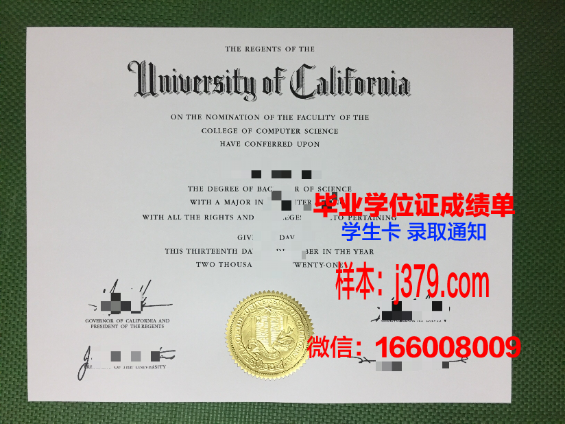 大邱大学毕业证：承载知识与梦想的荣誉证书