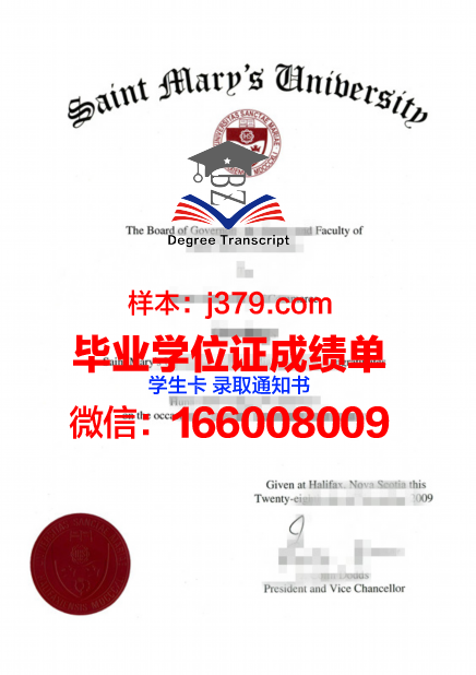 明尼苏达圣玛丽大学毕业证：一份通往未来的护照