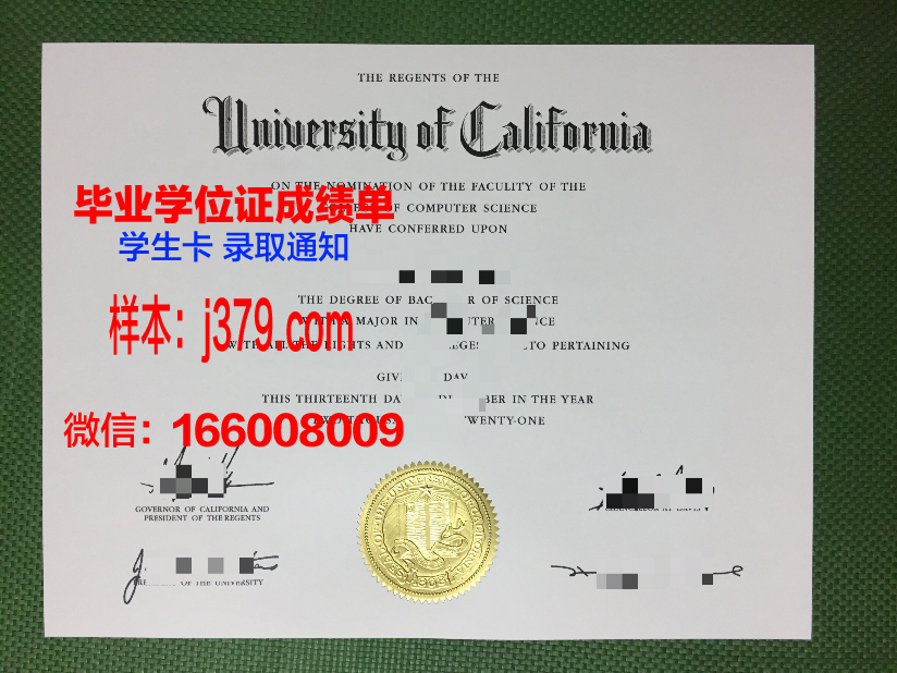 普林西匹亚学院本科毕业证(普林西匹亚学院本科毕业证有用吗)