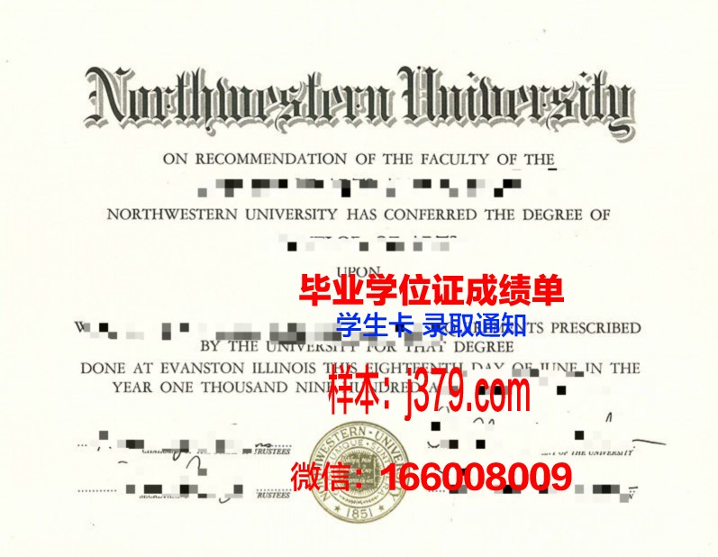 西北学会大学几年可以毕业证(西北大学本科学生学籍管理规定(试行))