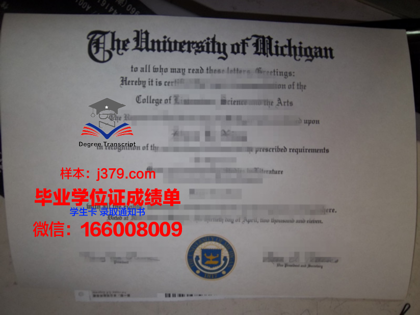 昆西学院毕业证认证成绩单Diploma