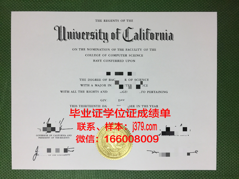 普罗夫迪夫音乐舞蹈艺术科学院毕业证学位文凭学历Diploma