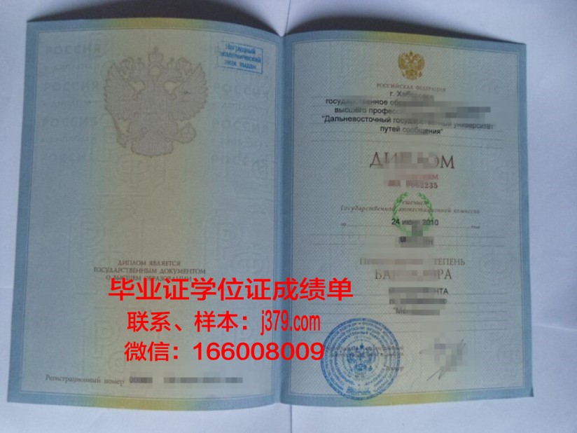 西伯利亚国立交通大学学生卡(西伯利亚国立交通大学怎么样)