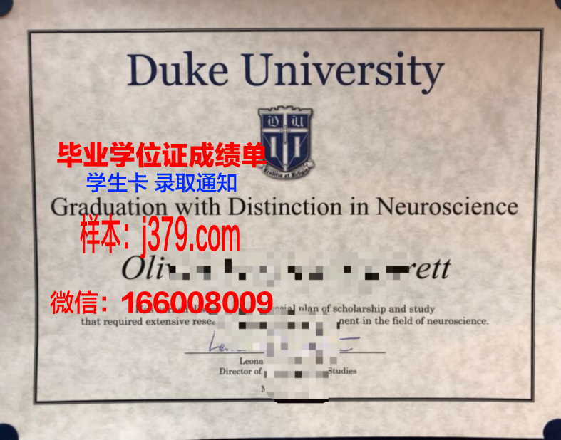 昆山杜克大学毕业证和学位证一样吗(昆山杜克大学毕业证拿的是什么)