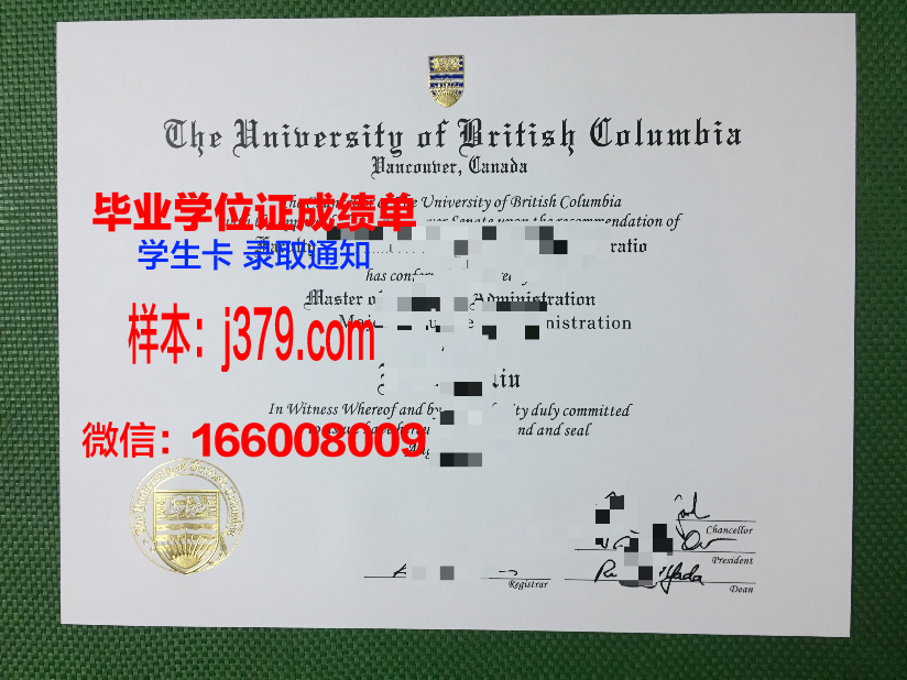 西亚大学位证：跨越国界的学术认证
