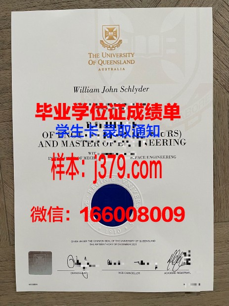 太原大学附属科学大学毕业证是什么模样(太原科技大学学士服)
