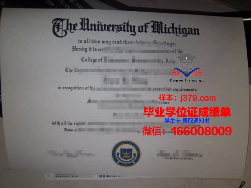 普罗夫迪夫食品工艺大学毕业证学位文凭学历Diploma