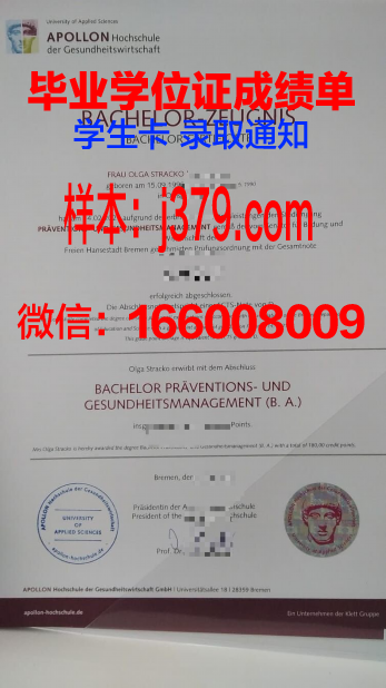普林斯顿大学毕业证翻译成英语(普林斯顿大学毕业典礼)