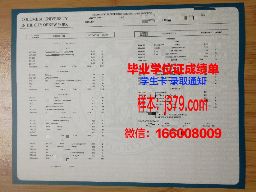 莫物学院成绩单:记录成长,见证蜕变