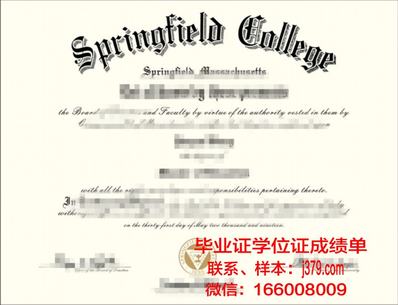 春田学院学生卡(春田学院学生卡怎么激活)