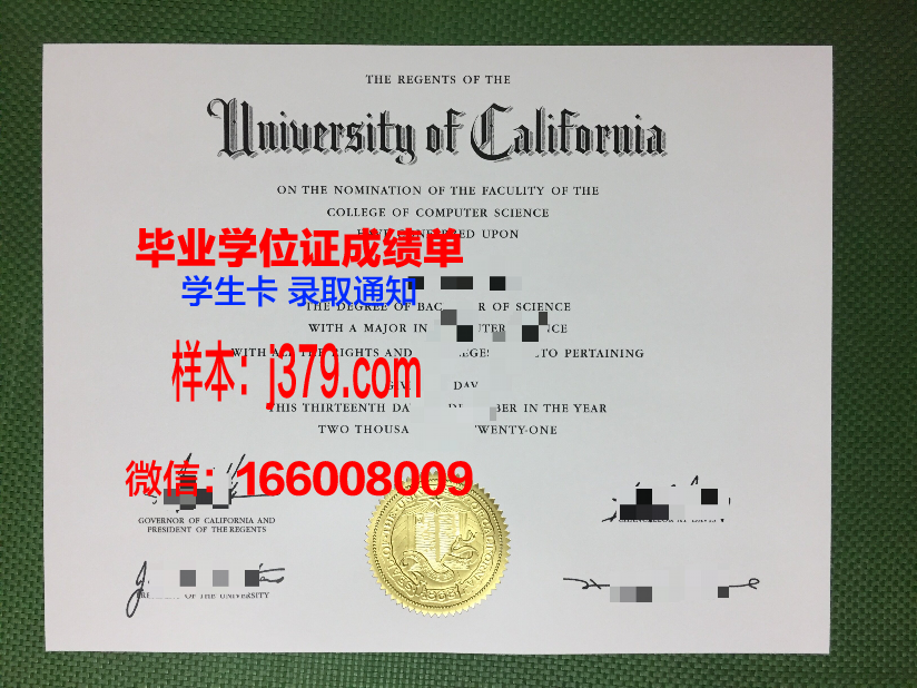 莫海德州立大学毕业证原版(德州学院毕业证样本图片)
