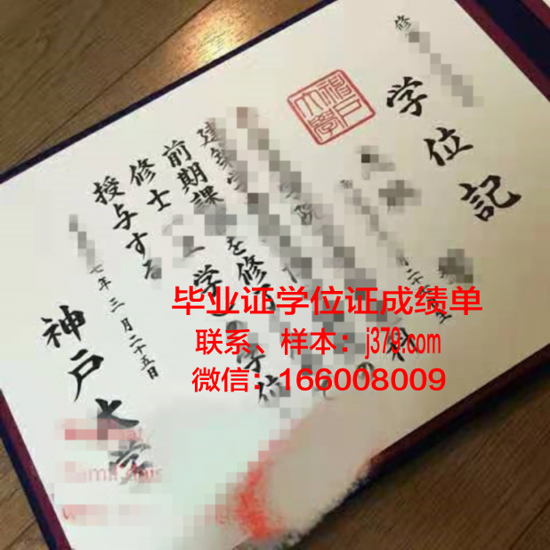神户亲和女子大学拿不了毕业证(神户亲和女子大学相当于国内)