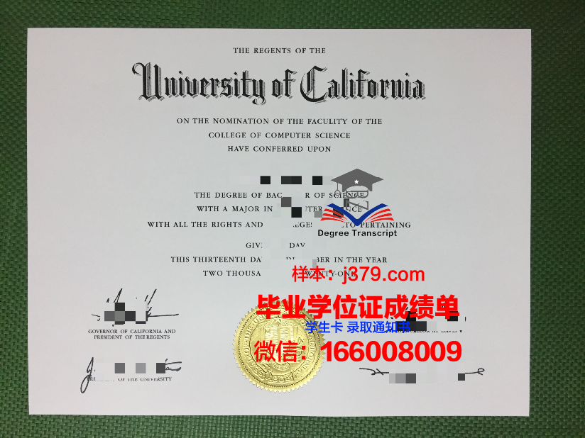 昌原大学毕业证书几月份拿到(昌吉学院毕业证样本)