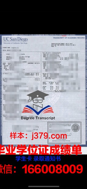 明尼苏达大学双城分校毕业证外壳(明尼苏达大学双城分校全美排名)