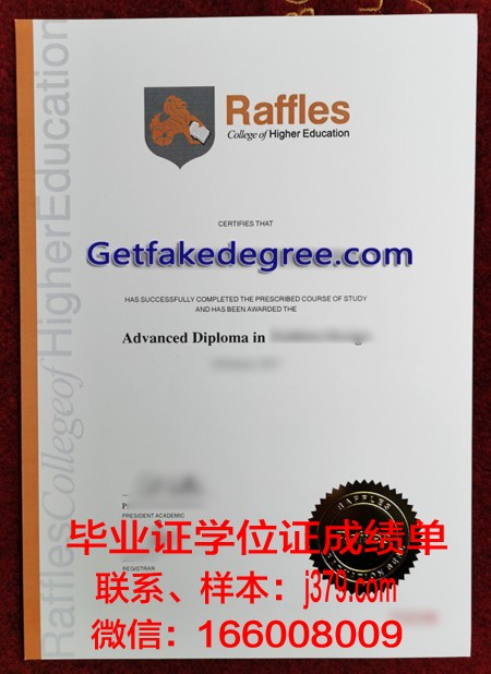 莱佛士教育集团毕业证书图片模板(莱佛士教育集团创始人)