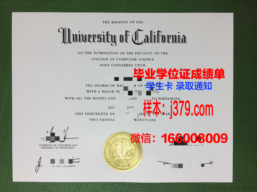 西京大学毕业证案例(2003年西京大学毕业证样本)