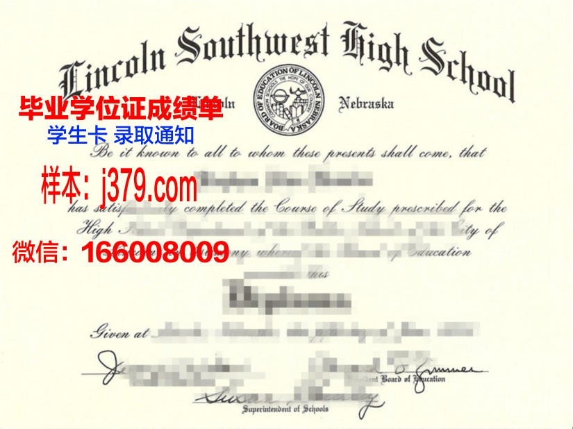西南基督大学毕业证书图片高清(西南基督复临大学)