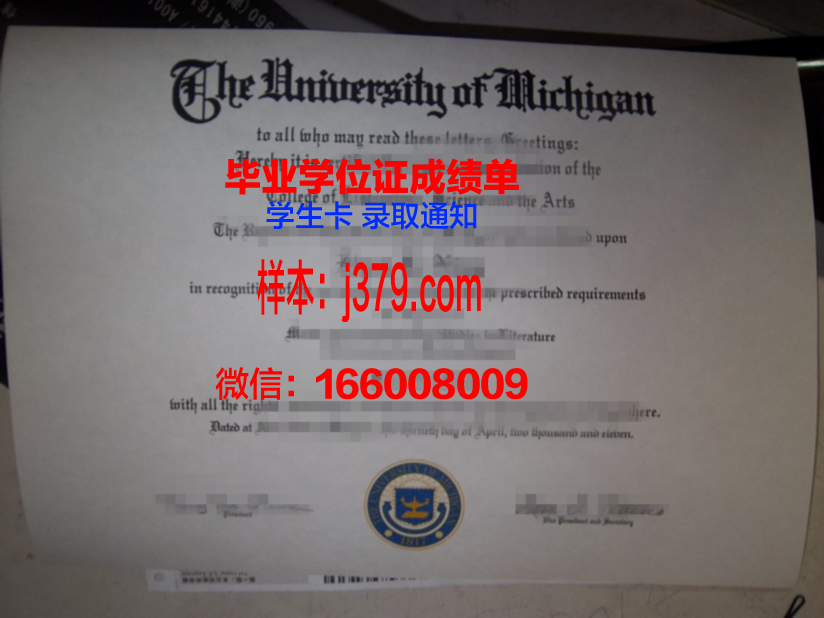 巴西利亚大学毕业证高清图(巴西利亚大学毕业证高清图片)