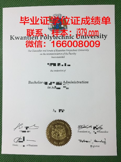 昆特兰理工大学学生卡(加拿大昆特兰理工大学世界排名qs)