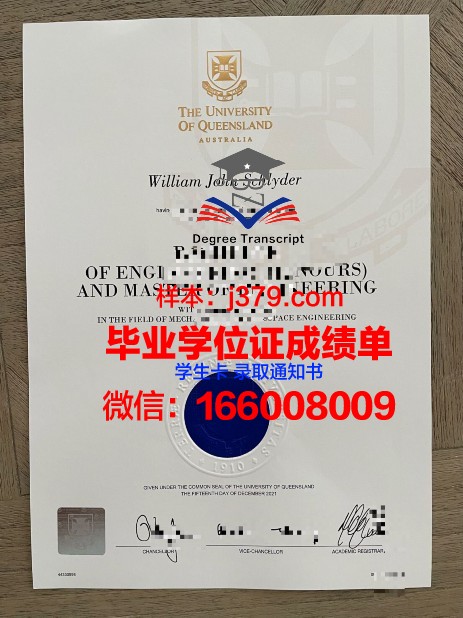 星药科大学硕士毕业证书样本(星药科大学在药学的地位)