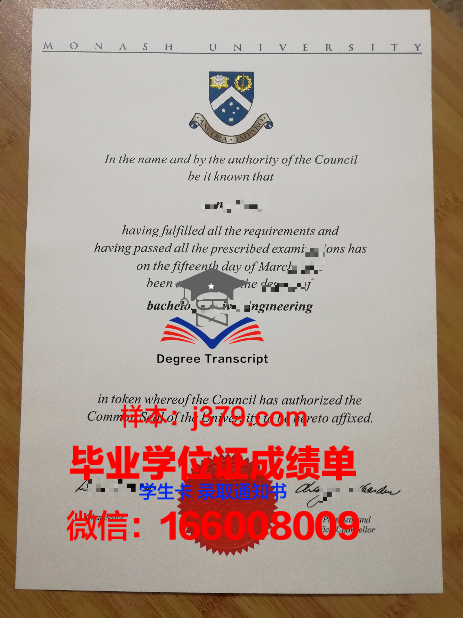莫纳什大学马来西亚分校毕业证成绩单 Monash University Malaysia Campus diploma