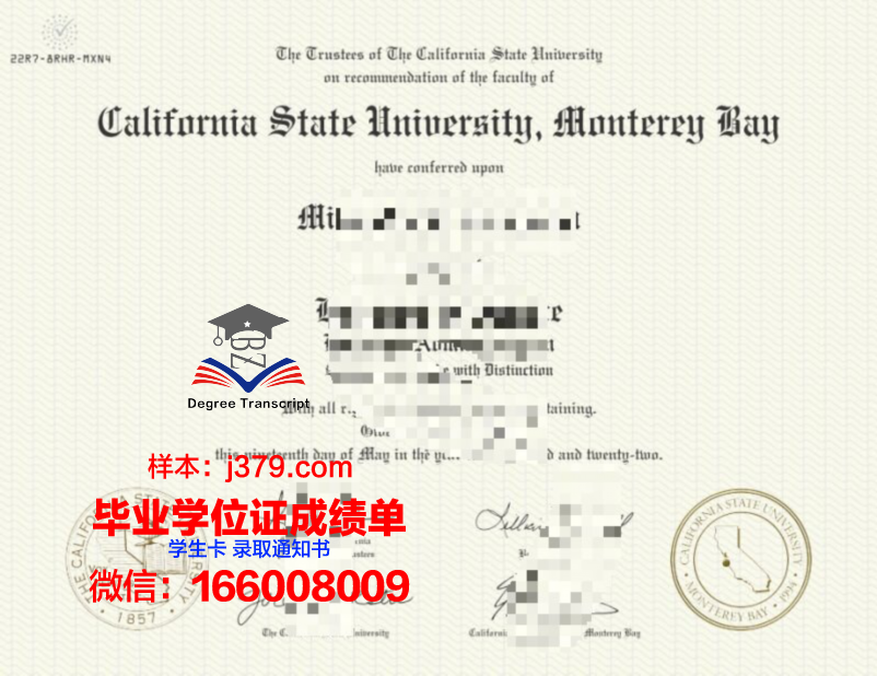 蒙特雷国际研究学院的毕业证啥样(蒙特雷国际研究院世界排名)