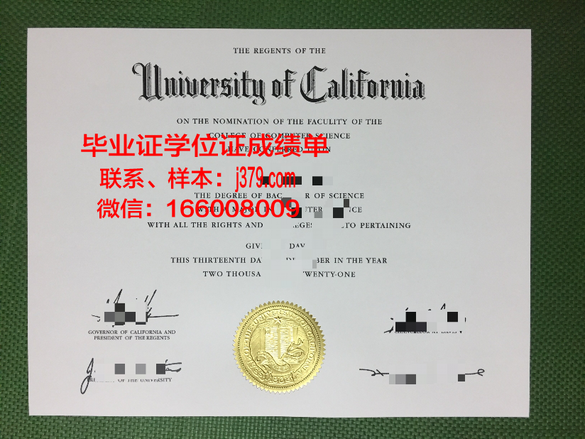 西南国立大学毕业证补办(西南大学毕业证外壳图片)