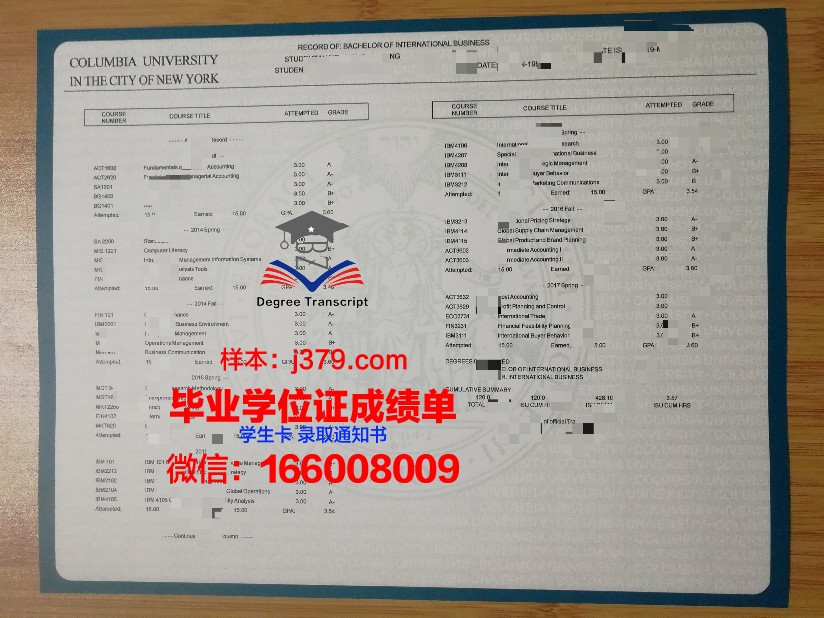 昆宁佩克大学成绩单:解锁学术成就与未来潜能的钥匙