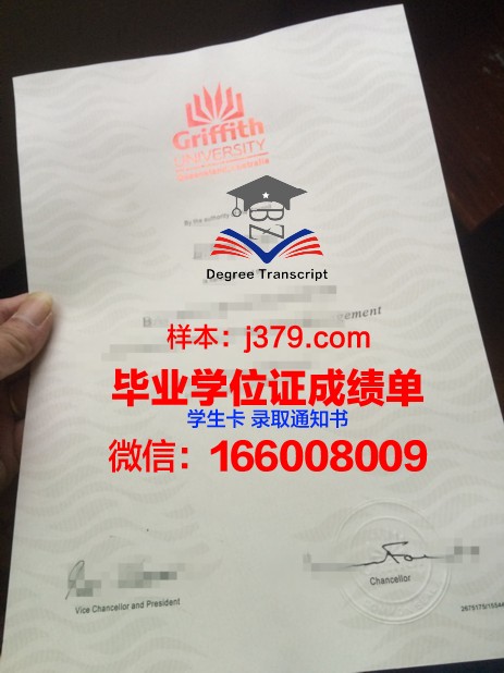 昆士兰大学本科毕业证样本(昆士兰大学本科学制几年)