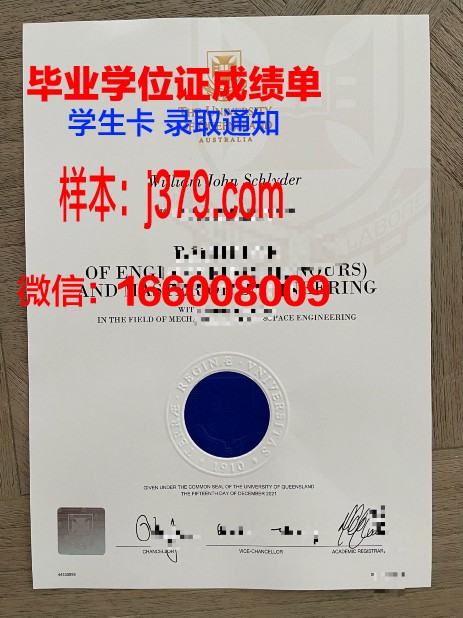 明斯克创新大学的毕业证啥样(明斯克大学世界排名)