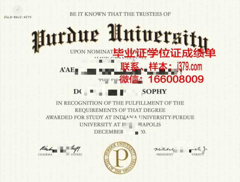 普渡国际学院博士毕业证:一份跨越国界的学术荣耀