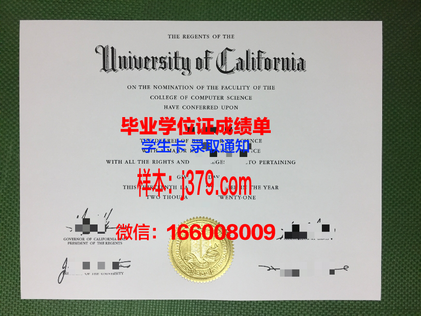 莱比锡大学毕业证好找工作吗(莱比锡大学知名校友)