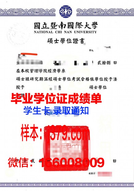 社会教育学院学位证书(社会学专业学位证)