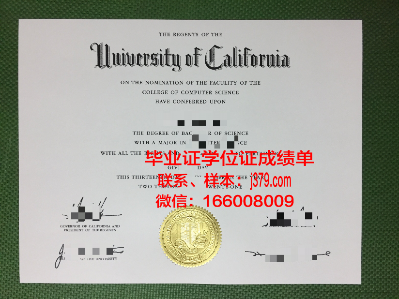 星药科大学毕业证Diploma文凭成绩单