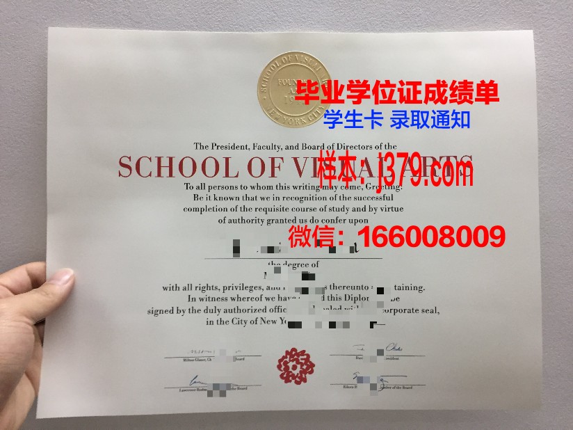 西北艺术学院毕业证图片Northwest College of Art  Diploma