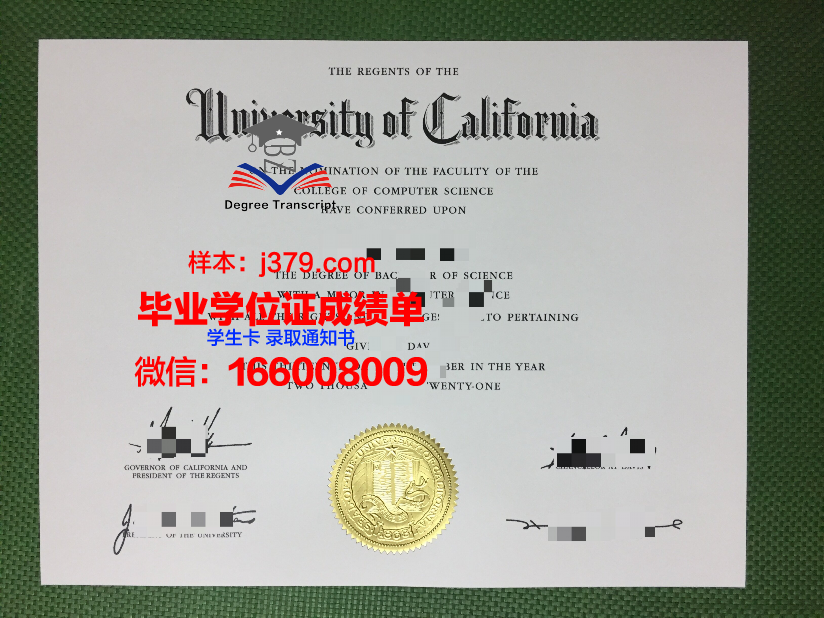 盐湖城社区学院毕业证真伪
