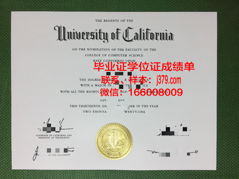 莫斯科航空学院（国立技术大学）毕业证模板(莫斯科大学毕业证发证时间)