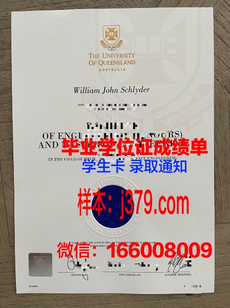 祥明大学毕业证图片(祥明大学宿舍收费情况)